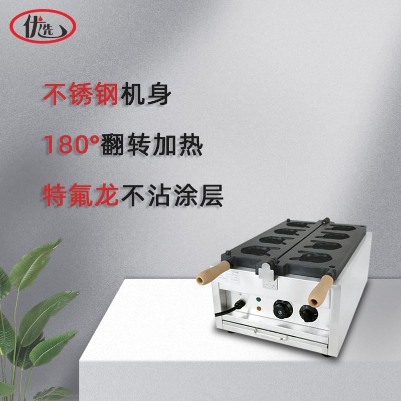狗头烧商用犬首烧机斗牛犬/松牛烧/鸡蛋烧/猫爪烧/熊头烧熊掌烧机