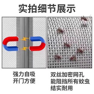 防蚊磁性门帘自吸式静音磁吸商场网门帘网帘子虫蚊子全磁条网纱帘