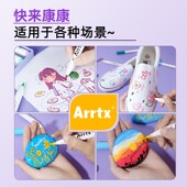 相册 绝绝紫防水软头DIY画鞋 Arrtx阿泰诗丙烯马克笔套装 30色B款