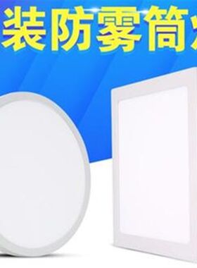 12V24V免开孔明装led筒灯圆形过道灯走廊灯6w12w18w24w吸顶面板灯