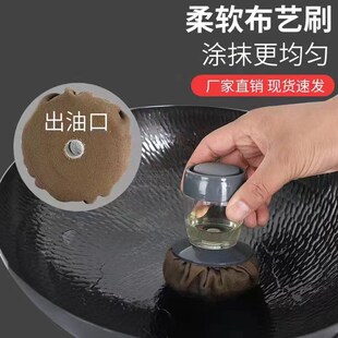 新款油擦子适用于铁锅鏊子烤盘薄饼机涂油摆摊专用涂油刷商用