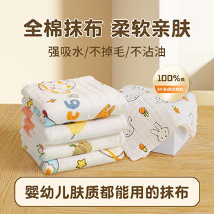 厨房专用抹布加厚棉纱洗碗布清洁刷碗毛巾易清洗家用吸水不易沾油