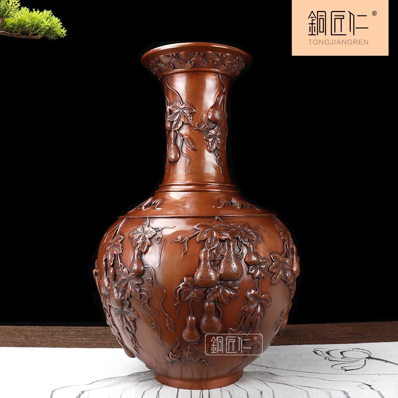 铜匠仁葫芦纹花瓶紫铜赏瓶客厅书桌摆件家居装饰办公室工艺品摆设