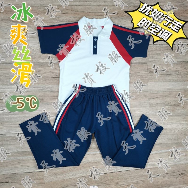 天资校服 潮安东凤东二内畔下张昆江中小学生夏服秋校服