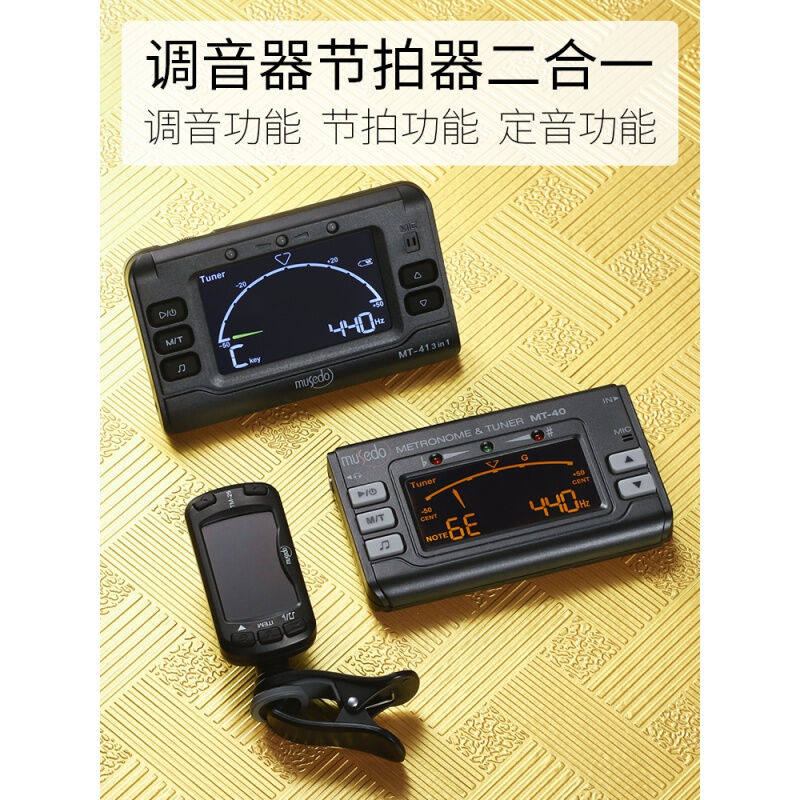 新款小提琴调音器节拍器二合一吉他调音器节拍器二合一尤克里里小