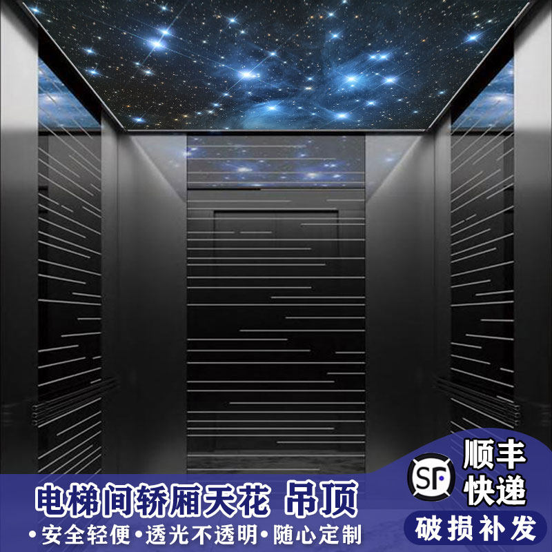 电梯天花吊顶装饰板 家用亚克力透光灯罩 可定制设计