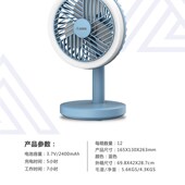 金莱特USB充电风扇学生家用桌面两用台扇吊扇台灯大风力静音2875