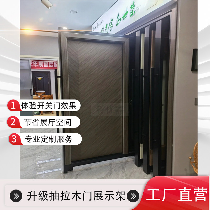 木门展示架抽拉卫生间套装门防盗门样品展架系统门窗样板推拉展架