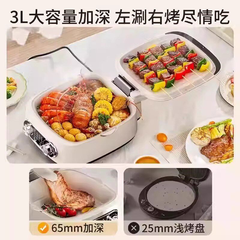 亿德浦陶瓷电饼铛可拆卸多功能电煎锅家用双面加热加大电饼锅烙饼