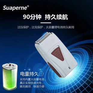 4D剃须刀光头神器复古油头推白男士增白器双刀网往复电动理发器