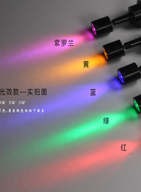 led明装展柜射灯背景墙灯ktv走廊照画黑色酒吧清吧氛围彩色射灯