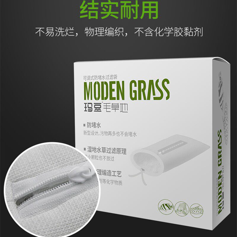 玛豆毛草地鱼缸过滤棉高密度滴流盒魔毯滤棉魔袋高级生化棉滤材