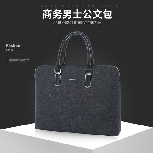 昂特 JS-863手提公文包多层收纳文件包防震资料袋单位开会商务会