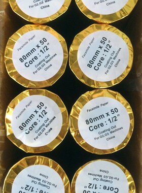 包邮热敏收银纸80x50mm24卷超市机打印纸收银机小票纸8050