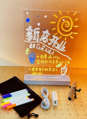 手写荧光板柜台电子led发光亚克力透明双面白板画板商用广告黑板