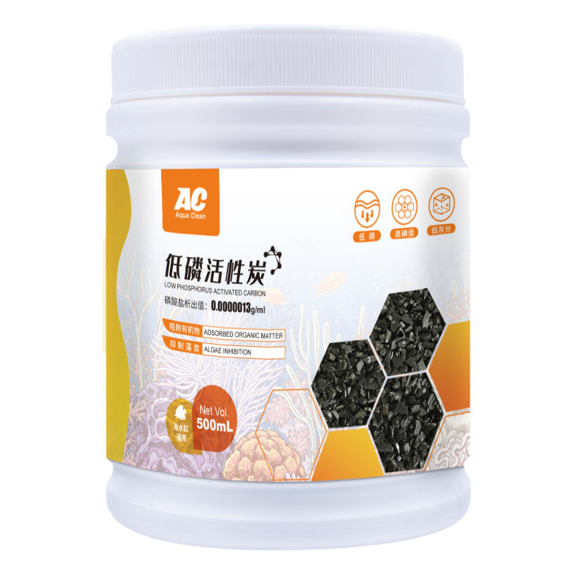 AC低磷椰壳活性炭珊瑚海水鱼缸专用滤材高效吸附净水碳去黄除臭氧