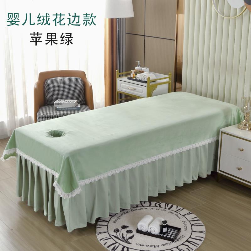 美容床单单件美容院专用白色绿色按摩推拿足浴洗头床四季通用带洞图片