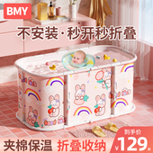 婴儿游泳桶家用儿童游泳池泡澡桶洗澡桶折叠浴桶大号浴缸可坐