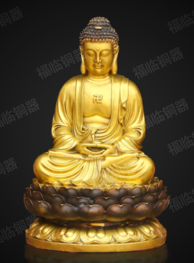 纯铜娑婆三圣观世音菩萨释迦摩尼地藏王菩萨佛像摆件寺庙供奉三圣