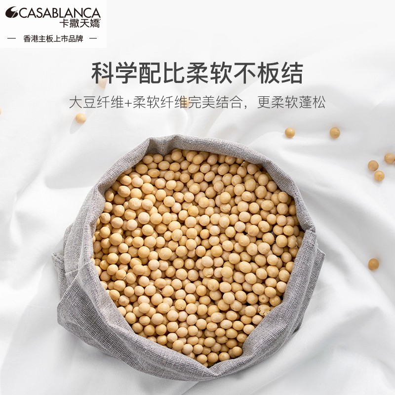 卡撒天娇天然大豆被二合一子母被四季被子被芯透气网笠高春秋被芯