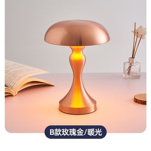 椰树蘑菇灯酒吧轻奢酒店咖啡厅户外餐桌卧室床头创意金属氛围台灯