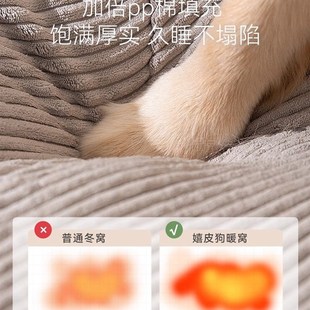 保暖狗狗床四季 可拆洗狗窝冬季 通用大型犬狗垫子金毛冬天宠物沙发