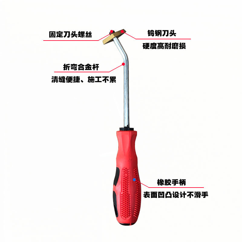 美缝剂钨钢清缝锥开槽神器瓷砖地砖清理抠缝施工工具菱形勾刀片头