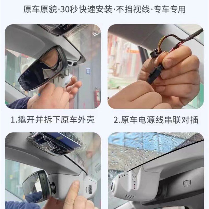 大众迈腾 速腾帕萨特 途观L朗逸宝来探岳 cc专用款高清行车记录仪