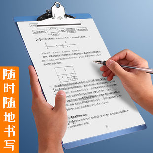 10个板夹a4夹板写字板办公用品书写垫板A4文件夹夹板会议资料夹记