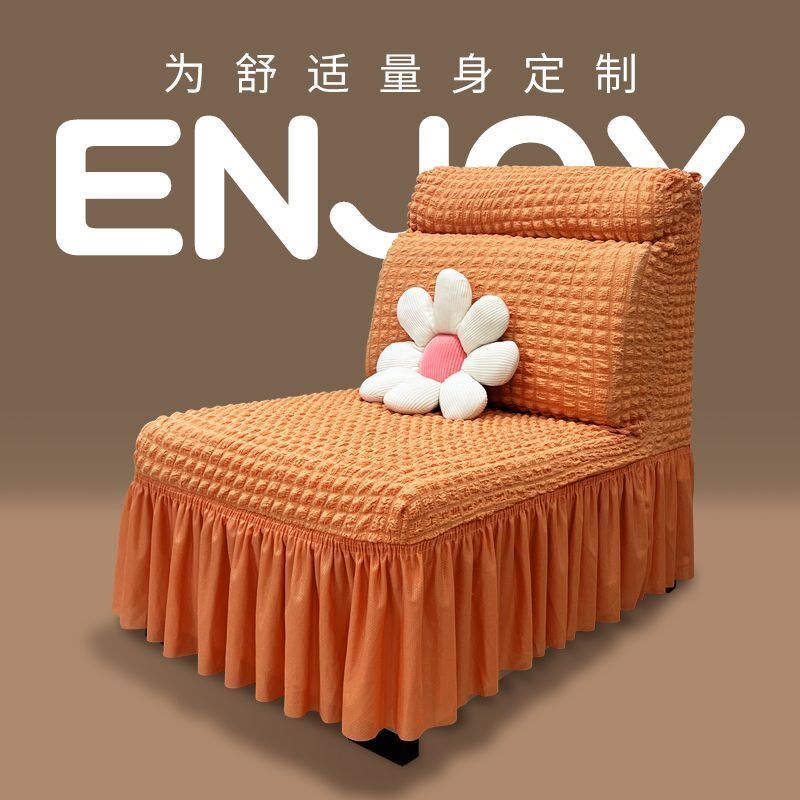 单人沙发套全包卍能套四季通用防猫抓无扶手弹力沙发罩卡座凳子套