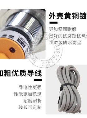 沪工NJK-5003A B C D霍尔电流传感器磁性接近开关磁铁传感器
