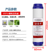 净水器滤芯10寸小颗粒活性炭UDF纯水机器前置过滤通用配件 包邮
