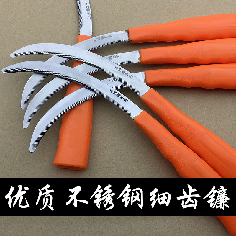 农用工具不锈钢锯齿镰刀割草刀加密细齿小禾镰锋利韭菜刀全钢细牙