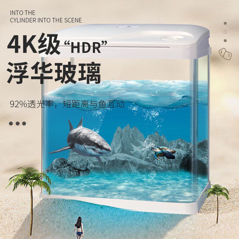 鱼缸客厅迷你小型生态玻璃金鱼缸家用桌面水族箱新款装饰造景全套