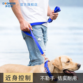 多尼斯狗狗牵引绳可调节金毛泰迪大中小型犬遛狗链子拴狗绳子用品