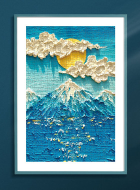 300片富士山拼图框架裱框puzzle26.*38左心花房蓝色彩色相框挂墙
