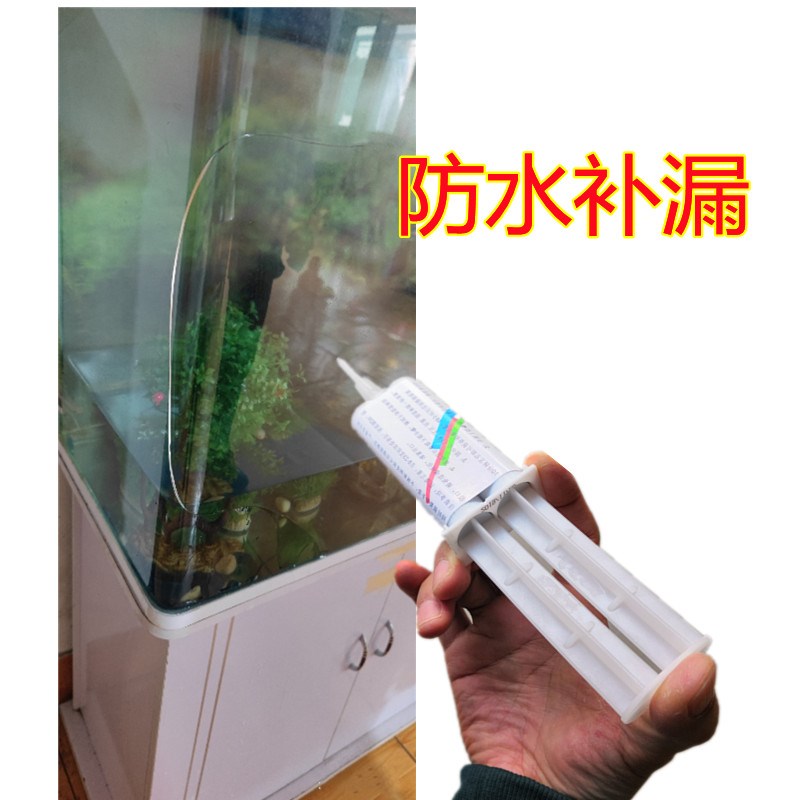 液态玻璃胶缝隙渗透补漏专用全透明环保无毒无味鱼缸破裂修复防水