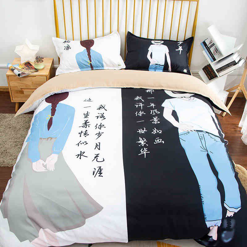 卡通文艺范初恋情侣床上用品枕套一对学生公寓枕头罩子48X74枕袋