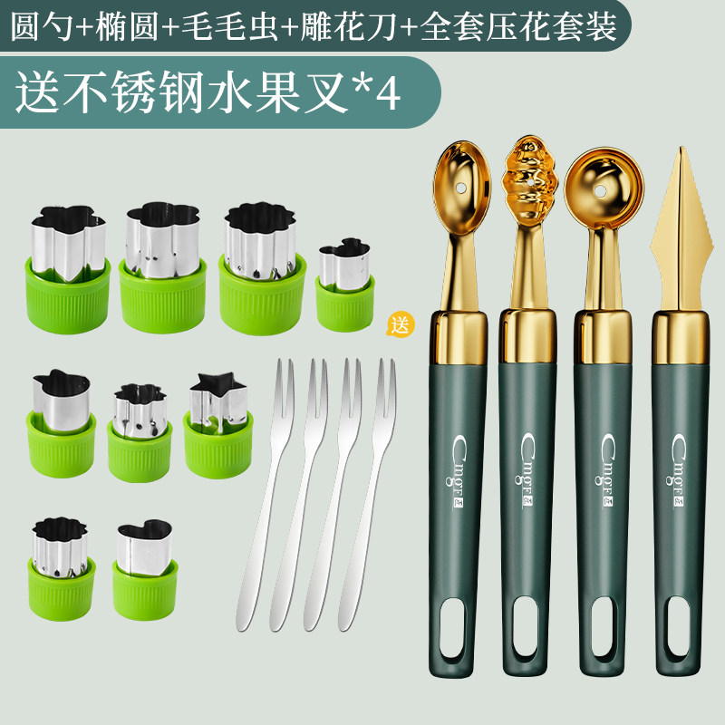 不锈钢切西瓜神器水果挖球器拼盘工具套装分割器冰淇淋勺子模具