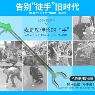 加长环卫捡垃圾夹子长柄钳子拾物家用铝合金不锈钢加厚捡拾器伸缩