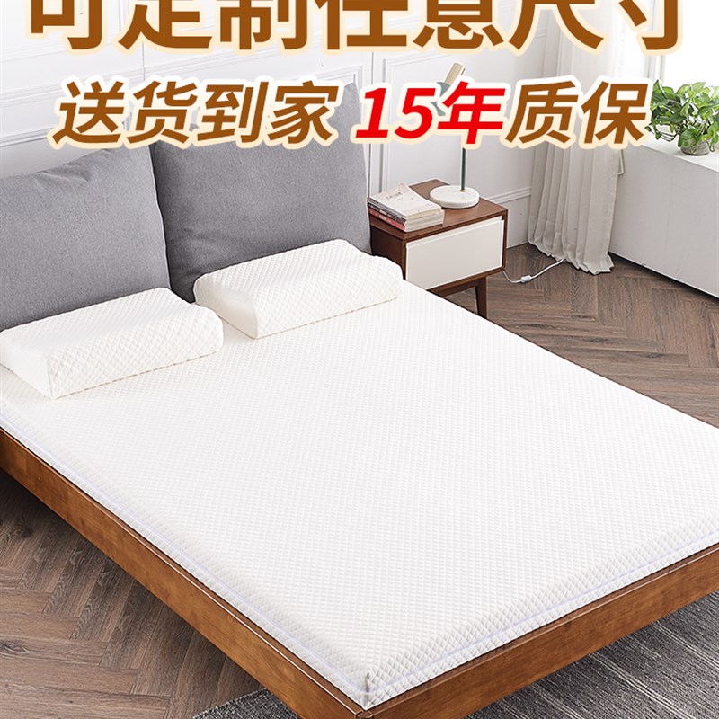 乳胶床垫泰国天然橡胶纯学生单人5cm厚10cm全软垫薄家用床垫定制