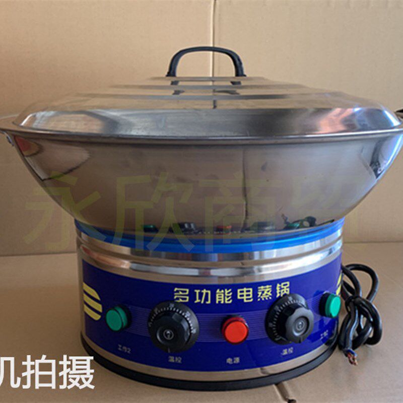 铸铁家用电炒商用多功能电热锅炒菜蒸煮电饭一体式电炒锅50cm新品