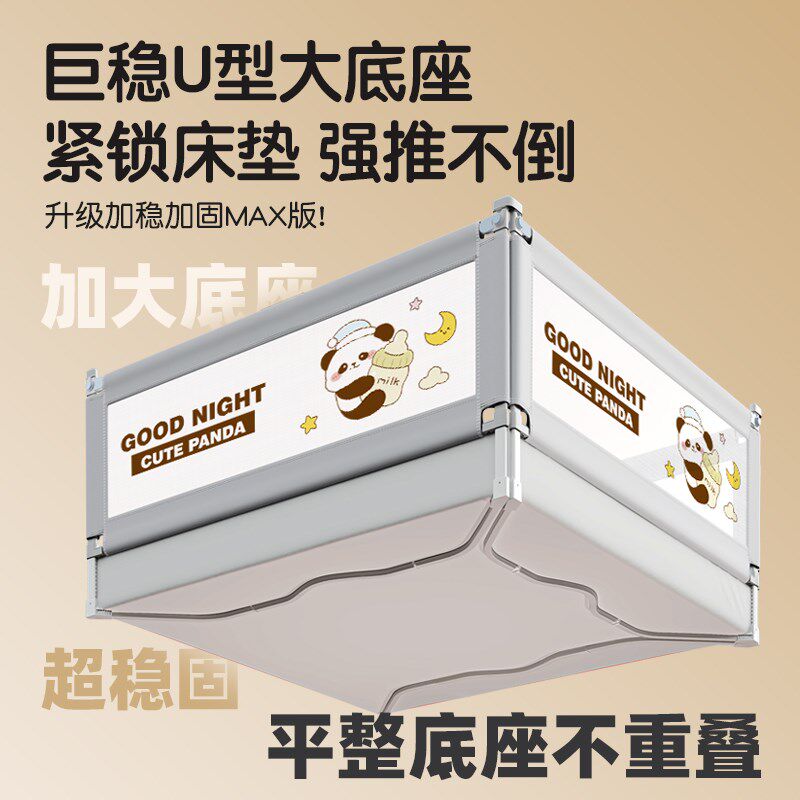 婴儿床围栏防摔防掉安全防护栏婴幼儿床上围挡加高免安装可升降