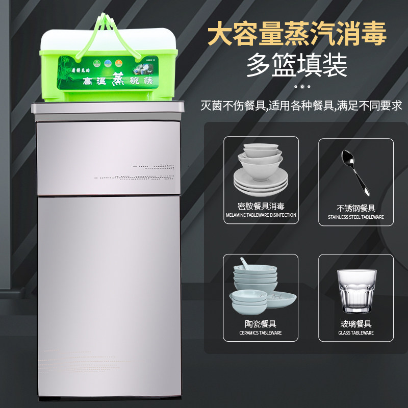 蒸碗筷高温蒸汽消毒机商用餐具碗筷勺盒全自动筷子消毒柜酒店餐厅