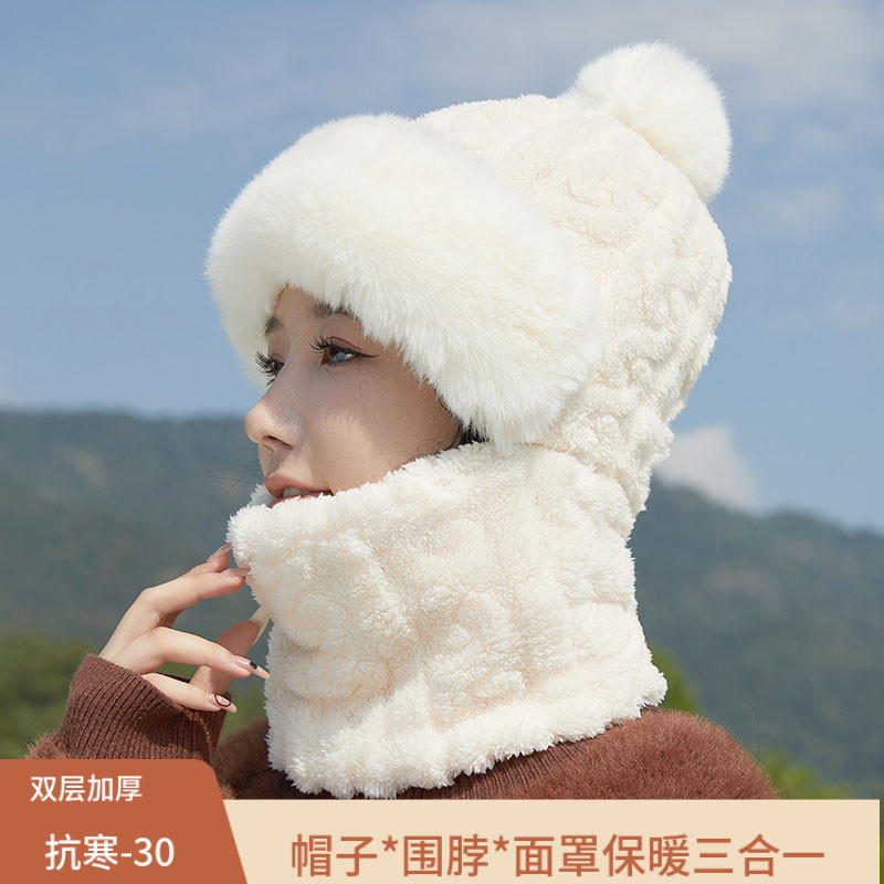 骑车帽子冬季女骑行面罩遮脸套头帽防风围脖加绒护耳头套保暖一体