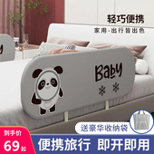 免安装 护栏婴儿童安全挡板 可折叠旅行床围栏宝宝防摔防护栏便携式