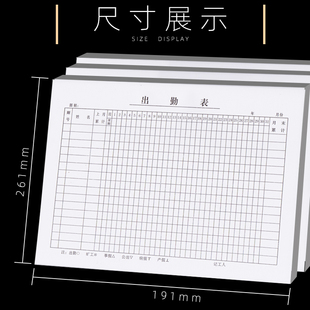 59张厚出勤表-财务报表员工考勤表工地签到表上午下午员工考勤本