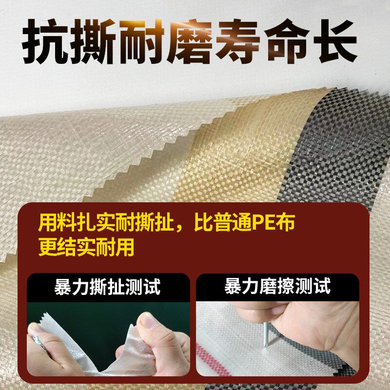 加厚防雨布防晒隔热篷布塑料布遮阳布货车专用篷布遮雨棚布防水布