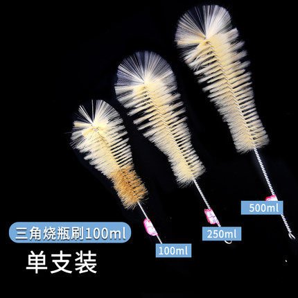 试管刷三角烧瓶量筒烧杯刷容量瓶刷吸管刷培养皿刷中号包邮