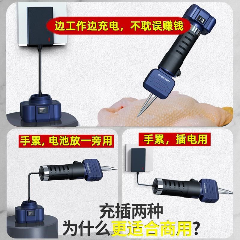 杀鸡鸭电动拔毛神器鸡毛鸭毛扒家禽拔毛器去鸭毛拨毛脱毛机拔毛机